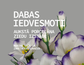 Publicitātes materiāls