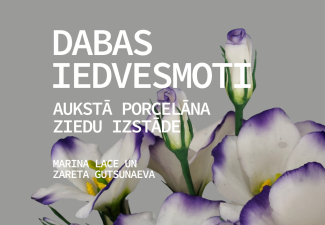 Publicitātes materiāls