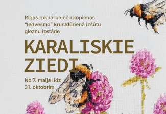 Publicitātes materiāls